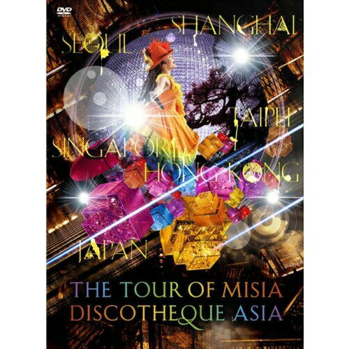 【エントリーでポイント10倍】 DVD / MISIA / THE TOUR OF MISIA DISCOTHEQUE ASIA (通常版) / BVBL-3