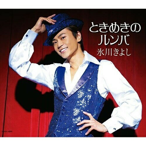 CD / ɹ褷 / Ȥ᤭Υ (̾/B) / COCA-16303