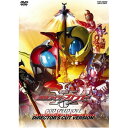【取寄商品】DVD / キッズ / 劇場版 仮面ライダーカブト GOD SPEED LOVE DIRECTOR'S CUT VERSION / DSTD-268...