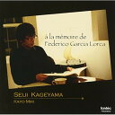 ガルシア・ロルカの思い出に景山誠治カゲヤマセイジ かげやませいじ　発売日 : 2009年6月20日　種別 : CD　JAN : 4988065094324　商品番号 : FOCD-9432【収録内容】CD:11.序奏とロンド・カプリチオーソ 作品282.ヴァイオリン・ソナタ FP.119「ガルシア・ロルカの思い出に」 I.Allegro con Fuoco3.ヴァイオリン・ソナタ FP.119「ガルシア・ロルカの思い出に」 II.「ギターは夢を泣かせる」4.ヴァイオリン・ソナタ FP.119「ガルシア・ロルカの思い出に」 III.Presto Tragico(Nouvelle version 1949)5.詩曲 作品256.ヴァイオリン・ソナタ ニ長調 作品9-3「タンブラン」 I.Adagio molto maestoso7.ヴァイオリン・ソナタ ニ長調 作品9-3「タンブラン」 II.Allegro8.ヴァイオリン・ソナタ ニ長調 作品9-3「タンブラン」 III.Sarabanda:Largo9.ヴァイオリン・ソナタ ニ長調 作品9-3「タンブラン」 IV.Tambourin:Allegro vivace10.クープランの様式によるルイ13世の歌とパヴァーヌ