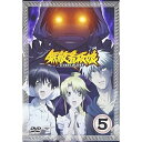 DVD / TVアニメ / 無敵看板娘5 (第17話から第20話収録) / GNBA-7315