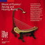 CD/ビルマの音楽-竪琴とサイン・ワイン/ワールド・ミュージック/KICW-85012