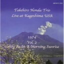 【 お取り寄せにお時間をいただく商品となります 】　・入荷まで長期お時間をいただく場合がございます。　・メーカーの在庫状況によってはお取り寄せが出来ない場合がございます。　・発送の都合上すべて揃い次第となりますので単品でのご注文をオススメいたします。　・手配前に「ご継続」か「キャンセル」のご確認を行わせていただく場合がございます。　当店からのメールを必ず受信できるようにご設定をお願いいたします。 ライブ・アット・鹿児島USA・1974 Vol.2『ソフトリー・アズ・イン・ナ・モーニング・サンライズ』本田竹曠トリオホンダタケヒロトリオ ほんだたけひろとりお　発売日 : 2006年1月12日　種別 : CD　JAN : 4543011100162　商品番号 : MHACD-2316