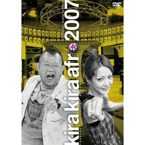 DVD / 趣味教養 / きらきらアフロ 2007 / MHBW-262