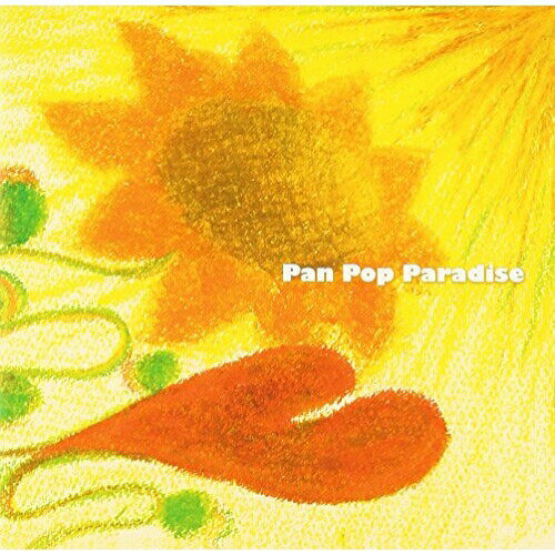 CD / Pan Pop Paradise / SMILE!!!!!!!!! / QACJ-30012