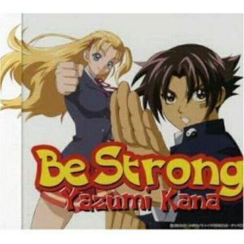 CD / 矢住夏菜 / Be Strong / QWCB-10001