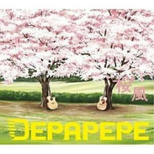 CD / DEPAPEPE / 桜風 / SECL-484
