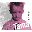 ホンノウTamaタマ たま　発売日 : 2007年5月23日　種別 : CD　JAN : 4547557005196　商品番号 : SECL-498【商品紹介】ソロアーティストからシンガーソングライターへ!まだまだ進化は止まらない!元ポルノグラフィティーのベーシスト、Tamaのソロ・プロジェクトのセカンド・シングル。本作はTV:TX系『JAPAN COUNTDOWN』2007年5月度オープニング・テーマ。エッジのきいたサウンド炸裂です。【収録内容】CD:11.ホンノウ(Featuring ユウスケ from HIGH and MIGHTY COLOR)2.Find The Way