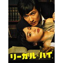 【取寄商品】BD / 国内TVドラマ / リーガル・ハイ Blu-ray BOX(Blu-ray) (本編ディスク6枚+特典ディスク1枚) / TCBD-159