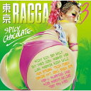 CD / SPICY CHOCOLATE / 東京RAGGA BLAZE 3 / TKCA-73437