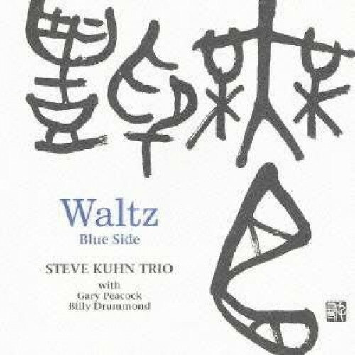 CD / スティーヴ・キューン・トリオ / ワルツ〜ブルー・サイド / VHCD-2056