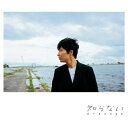 CD / 星野源 / 知らない (解説歌詞付) (通常盤) / VICL-36744