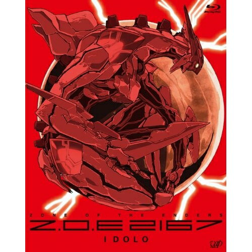 ZONE OF THE ENDERS Z.O.E 2167 IDOLO(Blu-ray)OVAKCE Japan、子安武人、桑島法子、手塚ちはる、平山円、堀井久美、七瀬光　発売日 : 2012年10月24日　種別 : BD　JAN : 4988021712293　商品番号 : VPXV-71229