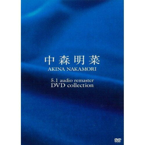 DVD / 中森明菜 / 5.1 オーディオ リマスター DVDコレクション / WPBL-90090
