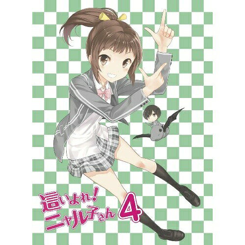 【エントリーでポイント10倍】 DVD / TVアニメ / 這いよれ!ニャル子さん 4 (DVD+CD) (初回生産限定版) / AVBA-49707