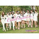 Celebration (CD+DVD) (初回生産限定盤)SUPER☆GiRLSスーパーガールズ すーぱーがーるず　発売日 : 2013年2月20日　種別 : CD　JAN : 4988064391066　商品番号 : AVCD-39106【商品紹介】SUPER☆GiRLSのサード・アルバム。前作で見事に飛躍した彼女たちの止まることのない更なる加速、そして変身した新たなる姿に注目の一枚。イトーヨーカドーTVCMソング「1,000,000☆スマイル」「プリプリ(黒色ハート記号)SUMMERキッス」「赤い情熱」他を収録。【収録内容】CD:11.Welcome to □ S☆G Show!! III2.赤い情熱3.DREAM SEEKER4.恋愛マニフェスト5.夢中マテリアル6.EXIT7.純情シンデレラ8.Rave Together!!!9.プリプリ□SUMMERキッス10.1,000,000☆スマイル11.約束の花束12.Celebration13.Celebration -超絶バージョン- -Bonus Track-DVD:21.1,000,000☆スマイル(Music Video)2.1,000,000☆スマイル(Music Video Making)3.プリプリ□SUMMERキッス(Music Video)4.プリプリ□SUMMERキッス(Music Video Making)5.赤い情熱(Music Video)6.赤い情熱(Music Video Making)7.Celebration(Music Video)8.Celebration(Music Video Making)9.Documentary of SUPER☆GiRLS 2012(超絶映像特典)10.SUPER☆GiRLS 2012 密着映像(Document)(超絶映像特典)11.Welcome to □ S☆G Show!! II(LIVE)(「EveryBody JUMP!! 2012FINAL〜X'mas special〜」@中野サンプラザホール 2012.12.25よ12.赤い情熱(LIVE)(「EveryBody JUMP!! 2012FINAL〜X'mas special〜」@中野サンプラザホール 2012.12.25より)(超絶映像特典)13.メガ★トゥインクル(LIVE)(「EveryBody JUMP!! 2012FINAL〜X'mas special〜」@中野サンプラザホール 2012.12.25より)(超絶映像特典)14.シェルターなんかいらない(LIVE)(「EveryBody JUMP!! 2012FINAL〜X'mas special〜」@中野サンプラザホール 2012.12.25より)(超絶映像特典)15.夕焼け空に、また明日。(LIVE)(「EveryBody JUMP!! 2012FINAL〜X'mas special〜」@中野サンプラザホール 2012.12.25より)(超絶映像特典)16.My dream(LIVE)(「EveryBody JUMP!! 2012FINAL〜X'mas special〜」@中野サンプラザホール 2012.12.25より)(超絶映像特典)17.南風パヤパヤ(LIVE)(「EveryBody JUMP!! 2012FINAL〜X'mas special〜」@中野サンプラザホール 2012.12.25より)(超絶映像特典)18.EveryBody JUMP!!(LIVE)(「EveryBody JUMP!! 2012FINAL〜X'mas special〜」@中野サンプラザホール 2012.12.25より)(超絶映像特