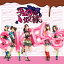 CD / SKE48 / 祳 (CD+DVD) (㥱åB/TYPE-B) (̾/Type-B) / AVCD-48656