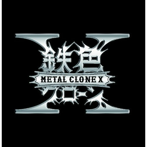 CD / METAL CLONE X / METAL CLONE X (CD-EXTRA) / AVCH-78029