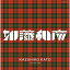 CD / オムニバス / 加藤和彦作品集 2,716円