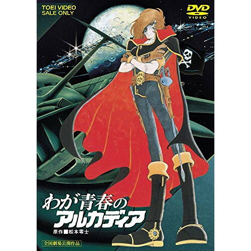 DVD 11枚セット FEB & Legend 東映ビデオオンラインショップ