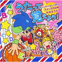 うたって覚えよう! えいご&にほんごMIX!、アメリカ50州おぼえうた (解説付)教材クリステル・チアリ、戸田ダリオ、渡辺かおり、リン・ホブデイ、音羽ゆりかご会、山野さと子、クリステル・チアリ&うたおぼーず　発売日 : 2012年10月10日　種別 : CD　JAN : 4988003427283　商品番号 : KICG-349【商品紹介】「うたって覚えよう!」シリーズの英語版。英語と日本語を交互ミックスに歌う英語のうたを収録。スペシャル・トラックには、アメリカの子どもにはお馴染みの、アメリカ50州の名前が覚えられる「The 50 Statesment That Rhyme Song」も収録。【収録内容】CD:11.ジャスト・ア・リトル・マジック♪(気持ち)(えいご&にほんごMIXで覚えよう!)2.イッチ・ニー・サン!(数)(えいご&にほんごMIXで覚えよう!)3.サンデイ、マンデイ、チューズデイ(曜日)(えいご&にほんごMIXで覚えよう!)4.ジャニュアリー、フェブルアリー(月)(えいご&にほんごMIXで覚えよう!)5.アー・ユー・レディ?(朝のお支度)(えいご&にほんごMIXで覚えよう!)6.ディス・イズ・ザ・ウェイ(身だしなみ)(えいご&にほんごMIXで覚えよう!)7.アメリカ50州おぼえうた(覚えたらじまんできるおもしろソング!)8.世界電車体操(覚えたらじまんできるおもしろソング!)9.ホーキー・ポーキー(えいご&にほんごMIXでうたおう!)10.あたま・かた・ひざ・つまさき(えいご&にほんごMIXでうたおう!)11.クラップ・ユア・ハンズ(えいご&にほんごMIXでうたおう!)12.しあわせなら手をたたこう(えいご&にほんごMIXでうたおう!)13.むすんでひらいて(えいご&にほんごMIXでうたおう!)14.手のひらを太陽に(えいご&にほんごMIXでうたおう!)15.ハッピー・バースデー・トゥー・ユー(えいご&にほんごMIXでうたおう!)16.メリーさんのひつじ(えいご&にほんごMIXでうたおう!)17.ロンドンばし(えいご&にほんごMIXでうたおう!)18.ロウ・ロウ・ロウ・ユア・ボート(えいご&にほんごMIXでうたおう!)19.赤鼻のトナカイ(えいご&にほんごMIXでうたおう!)20.ABCのうた(やっぱり定番!はじめてのえいごソング!)