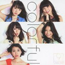 CD / 9nine / colorful (通常盤) / SECL-1277