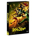 DVD / 邦画 / エイトレンジャー (通常版) / TDV-23005D