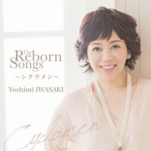 CD / 岩崎良美 / The Reborn Songs ～シクラメン～ / TKCA-73886