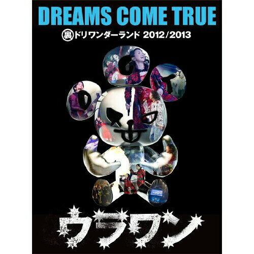 コンディション（ 盤 :A // パッケージ　 :A)商品Spec 【DVD】発売日 2013/06/19品番 UMBK-1200 (P) 2枚組JAN 4988005769787定価5500【中古】 DVD / DREAMS COME TRUE裏ドリワンダーランド 2012/2013 [UMBK-1200]（ 盤:A /パッケージ:A) 【収録内容】[1](1)A theme of the WONDERLAND〜STH1 Boss -Masa’s Demo version-(2)SWEET REVENGE(3)嵐が来る(4)Don’t You Say…(5)東京ATLAS(6)戦いの火蓋(7)バイバイ(8)2人のDIFFERENCE(9)涙とたたかってる(10)愛してる 愛してた(11)夢で逢ってるから(12)せちゅなくて〜オホーチュクにたたずむ男〜(13)沈没船のモンキーガール(14)モンキーガール 豪華客船の旅(15)S+AKS ドキュメンタリー[2](1)黒ドリMEDLEY(2)LIES, LIES.(3)SPOON ME, BABY ME(4)i think you do(5)愛がたどりつく場所(6)想像を超える明日へ(7)SNOW DANCE(8)連れてって 連れてって(9)WINTER SONG 〜DANCING SNOWFLAKES VERSION〜(10)愛して笑ってうれしくて涙して (Encore)(11)何度でも (Encore)(12)MY TIME TO SHINE (Encore)(13)S+AKS ドキュメンタリー(14)THE DCT BAND インタビュー