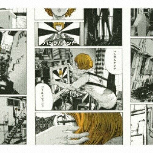 CD / ハンサムケンヤ / ゴールドマッシュ / VIZL-492