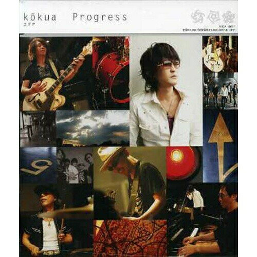 CD / kokua / Progress / AUCK-19017