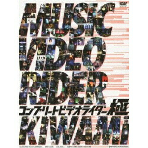DVD / アニメ / コンプリートビデオライダー極 (初回生産限定版) / AVBA-49831
