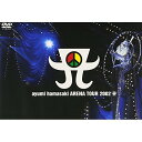 DVD / 浜崎あゆみ / ayumi hamasaki ARENA TOUR 2002 A (期間限定バリュープライス版) / AVBD-91393