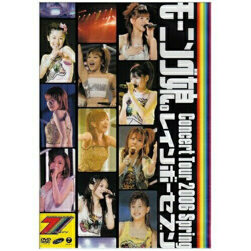 š DVD / ⡼˥̼󥵡ȥĥ06ա쥤 [EPBE-5200] :A /ѥå:A)
