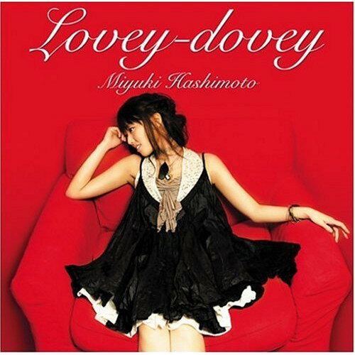 【取寄商品】CD / 橋本みゆき / Lovey-dovey / LACA-5531