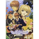 吟遊黙示録 マイネリーベ wieder 第4楽章TVアニメ由貴香織里、川面真也、櫻井孝宏、関智一　発売日 : 2006年5月25日　種別 : DVD　JAN : 4535506703507　商品番号 : MJBD-70350【収録内容】DVD:11.暁(オープニングテーマ)2.幾億のシャンデリア(エンディングテーマ)