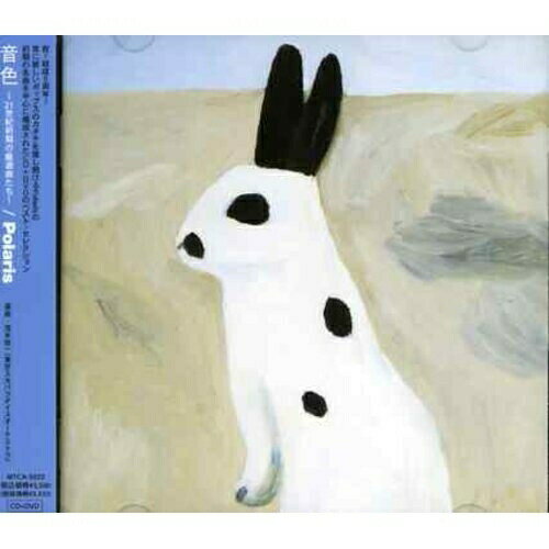 CD / Polaris / 音色 (CD DVD) / MTCA-5022