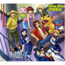 One Star伊藤陽佑イトウヨウスケ いとうようすけ　発売日 : 2006年5月31日　種別 : CD　JAN : 4582243210041　商品番号 : NECM-12124【商品紹介】デジモン・シリーズ第5弾となる、TV:CX系アニメ「デジモンセイバーズ」(2006年4月〜)の主題歌を収録したシングル。俳優としても活動をしている伊藤陽佑による歌唱。【収録内容】CD:11.One Star2.小さな宵月3.One Star(Original Karaoke)4.小さな宵月(Original Karaoke)