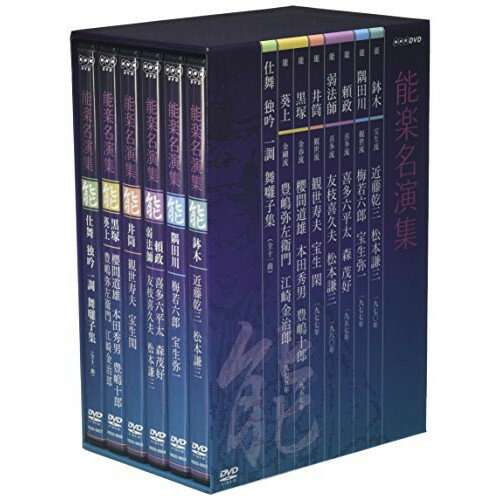 y񏤕izDVD / { / \yW DVD BOX / NSDX-9958