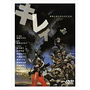 DVD / 趣味教養 / キレイ 神様と待ち合わせした女 / PCBX-50855