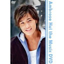 DVD / アンブロウズ・シュー(許紹洋) / Ambrose Hui the Music DVD / RCBA-5108