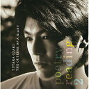 CD / 尾崎豊 / 巨人の輪郭 / SECL-365