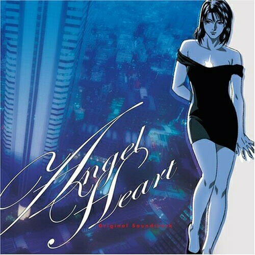 エンジェル・ハート オリジナル・サウンドトラックオリジナル・サウンドトラック岩崎琢　発売日 : 2006年9月20日　種別 : CD　JAN : 4534530015303　商品番号 : SVWC-7389【商品紹介】NTV系アニメ『エンジェル・ハート』のオリジナル・サウンドトラック。音楽は『るろうに剣心 追憶編』『R.O.D』シリーズ他を手掛けた岩崎琢。【収録内容】CD:11.虚ろな心2.眠りの森の姫3.ミッション遂行4.エンジェル・ハート(愛のテーマ)5.もっこりナイト6.鏡の中の私/生きるために7.殺しの痛み8.ベスト・オッパイ9.絶望と希望の狭間で10.さまよえる香瑩11.美しい死神12.戦士たちの絆13.ポリス・ウーマン14.ドナーの記憶15.幇の掟16.「XYZ」の伝説17.最低の初キス18.もっこりしなぁあああああい!19.疑惑20.蘇った過去21.乱戦混戦22.陰謀のセオリー23.奇跡の邂逅CD:21.正道会2.青龍部隊3.新宿ジャングル4.おせっかいな仲間たち5.君に会うために6.戦闘開始7.玄武部隊8.終結9.朝の予感10.奇妙な親娘デート11.レクイエム12.小悪党のいやがらせ13.パーパを探して14.悪巧み15.優しい心音16.行動開始17.心の傷18.スコープの中の真実19.香の鼓動20.夢の中の出会い21.勇気をください22.哀しみの果てに23.ガーディアン24.悪魔のささやき25.計り知れぬ想い26.炎の中で27.暗闇に見えた夕陽28.C・H