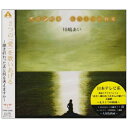 大切な約束/もう1つの約束 (通常盤)川嶋あいカワシマアイ かわしまあい　発売日 : 2006年10月11日　種別 : CD　JAN : 4562166390303　商品番号 : TRAK-46【商品紹介】北朝鮮に拉致された横田めぐみさんの半生を描いたNTV系ドラマ『衝撃・横田めぐみの真実』主題歌を収録した、川嶋あいのシングル。ひとことでは言い表せない過酷な運命を辿るひとりの女性とその家族の思いが伝わる、ミディアムナンバーです。情感込めて歌う川嶋あいのヴォーカルに何か訴えるものがあり心を打ちます。【収録内容】CD:11.大切な約束2.もう1つの約束3.グレープジュース