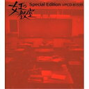 CD / 池頼広 / 女王の教室 Special Edition The Best Selection Of Yoshihiro Ike / VPCD-8153...