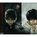 CD / オリジナル・サウンドトラック / サウンド・オブ・デスノート / VPCD-84845