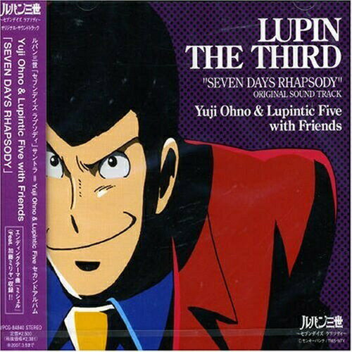 CD / Yuji Ohno & Lupintic Five with Friends / ルパン三世 ～セブンデイズ ラプソディ～ オリジナル・サウンドトラック / VPCG-84840