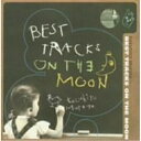 CD / 村田和人 / ベスト・トラックス・オン・ザ・ムーン (初回生産限定スペシャル・プライス盤) / WPCL-10356
