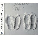 CD / コブクロ / ALL SINGLES BEST (通常盤) / WPCL-10368