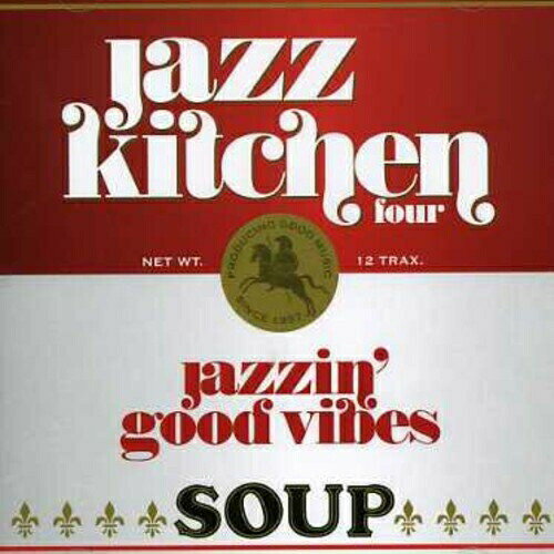 楽天Felista玉光堂CD / オムニバス / JAZZ KITCHEN 4 / XNSS-10035